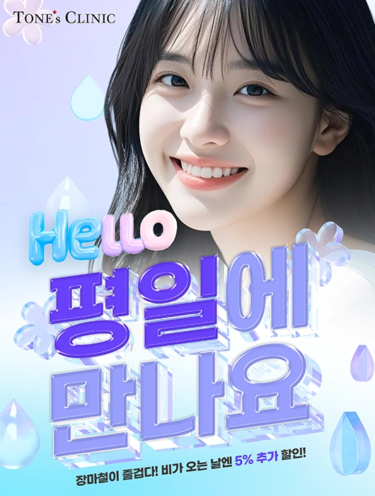 팝업